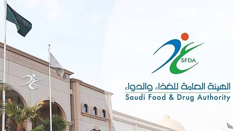 "الغذاء والدواء" توضح المخالفات المتكررة لنظام الغذاء