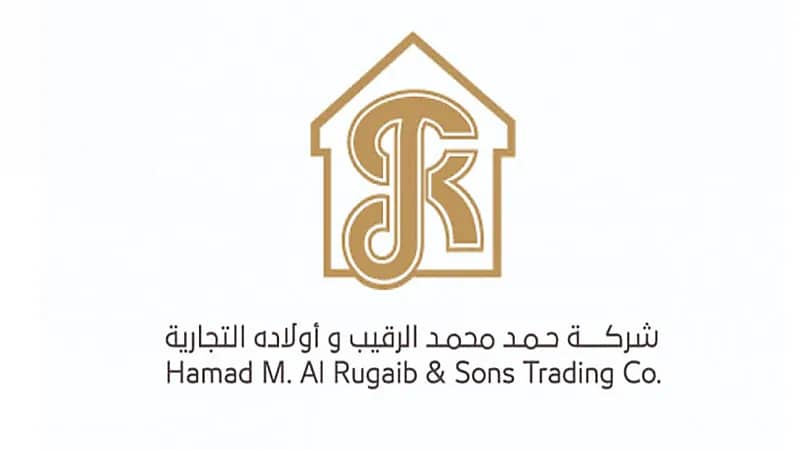 شركة الرقيب توفر وظائف إدارية شاغرة