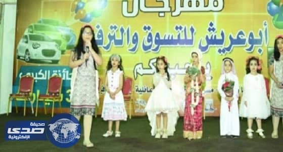 اختتام برنامج " أتلذذ بديني " بتنمية أبوعريش