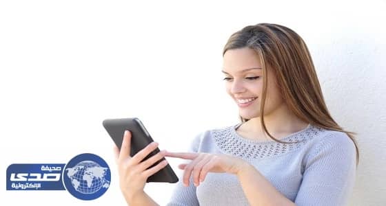 متخصصة تكشف سر السعادة للمرأة