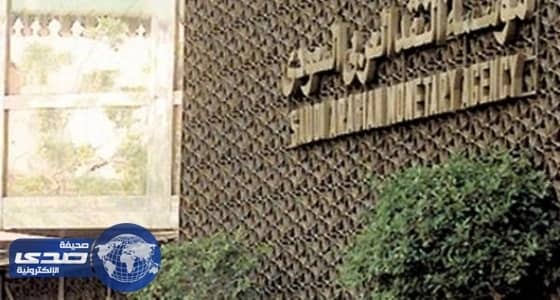 «النقد» للبنوك: لا يحق المساس براتب الشهرين للمشاركين في «الحزم »و«الأمل»