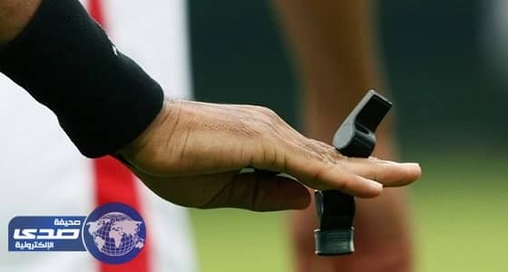 طاقم تحكيم سعودي يمثل العرب في كأس القارات