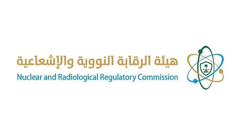 هيئة الرقابة النووية: الحماية من الإشعاع تعتمد على 3 مبادئ أساسية