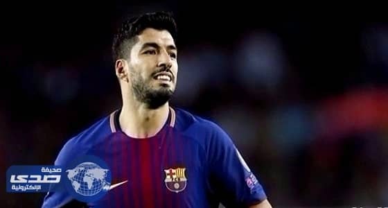 " لويس سواريز " يحقق رقماً جديداً مع برشلونة