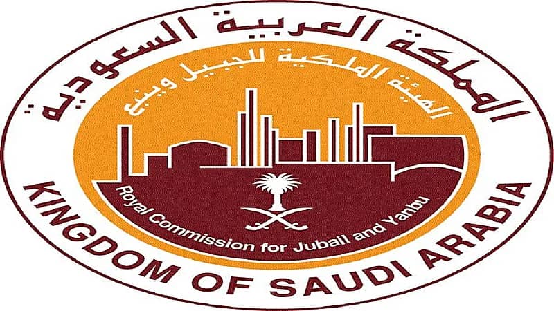 95 وظيفة شاغرة لدى الهيئة الملكية