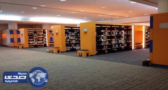 مكتبة الملك فهد بجدة تنظم دورة " فن التعامل مع الآخرين ".. غدًا