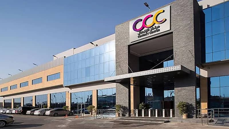 وظائف شاغرة في شركة مراكز الاتصال