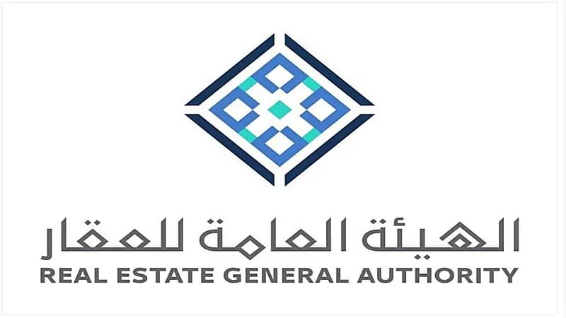 هيئة العقار تشارك في معرض مشروعات مدن متميزة في عهد خادم الحرمين