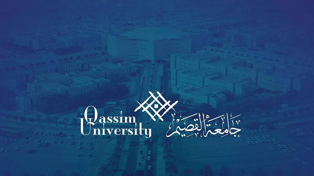جامعة القصيم تعتمد الدراسة عن بعد غدًا الثلاثاء بسبب حالة الطقس