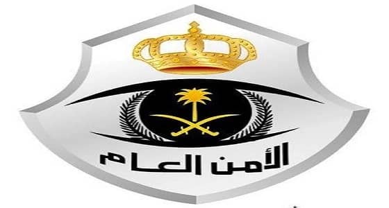 بالفيديو.. الأمن العام يُهيب بالمواطنين إصدار التصاريح اللازمة لأسلحتهم