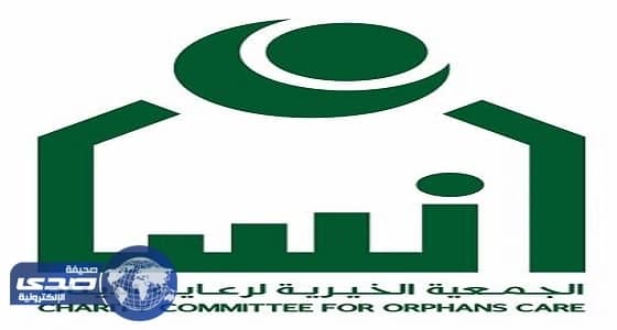 جمعية إنسان  تودع  12,385,500  ريال في حسابات المستفيدين