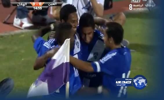 الهلال في العين وعلى العين يتألق ويبدع ويُمتع العين