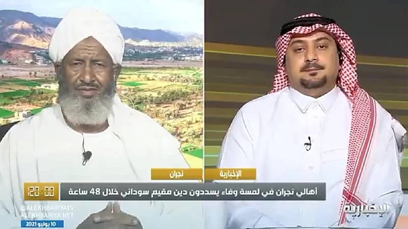 المقيم السوداني يعلق على جمع أهالي نجران له مبلغ دية 112 ألف ريال خلال ساعات