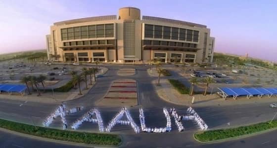 مستشفى الملك عبدالله الجامعي تعلن وظائف شاغرة للجنسين