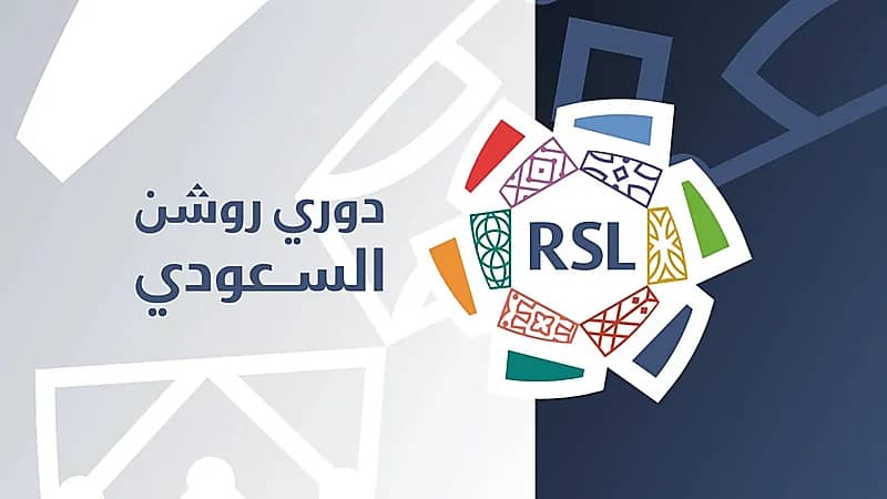تأجيل موعد إعلان الجولات المقبلة من دوري روشن