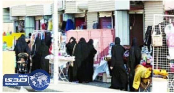 استثناء أكشاك بيع المستلزمات النسائية من قرار التوطين