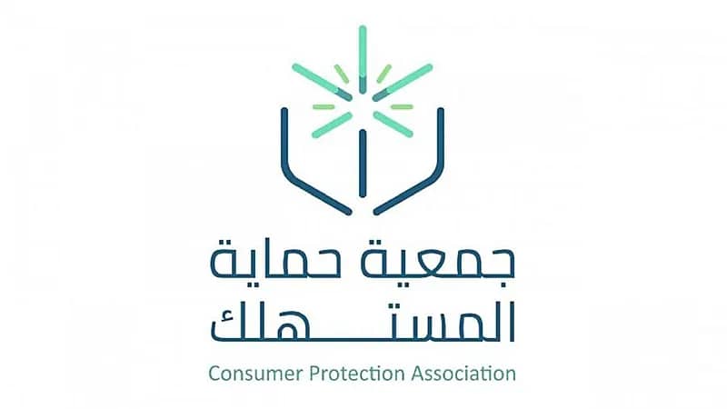 "حماية المستهلك" جهاز المساعدة لذوي الإعاقة ليس ضمن الأمتعة المسموح بها للركاب