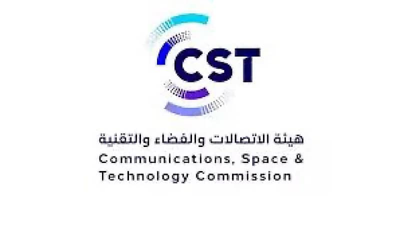 ‎ 166مليار ريال حجم سوق الاتصالات والتقنية في المملكة لعام 2023