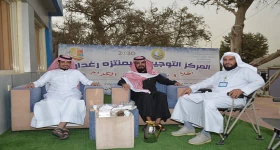 المركز التوجيهي برغدان يفتح أبوابه لاستقبال السياح والمتنزهين