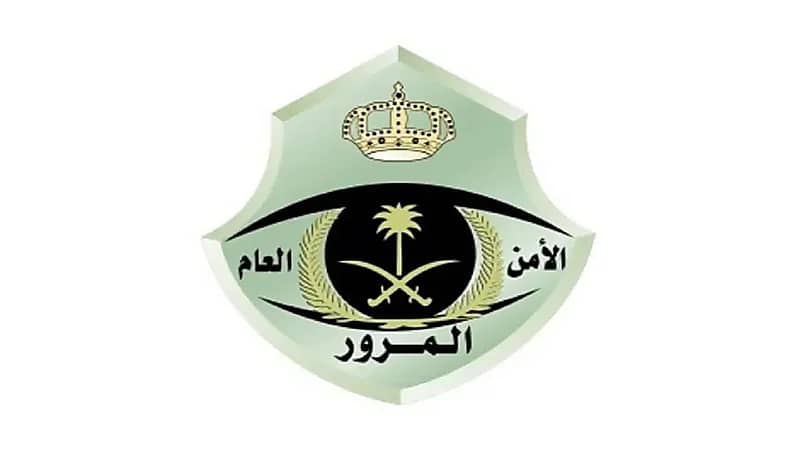 المرور يوضح خطوات تبديل لوحات السيارات المُشتراة من المزاد الإلكتروني