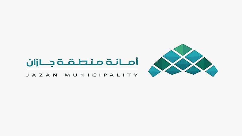أمانة جازان تعلن عن توفر عدد من الوظائف الهندسية