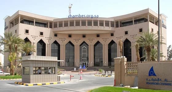 محافظ القطيف المكلف يفتتح مبنى غرفة الشرقية لفرع القطيف