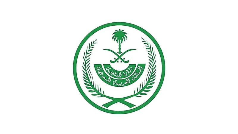 القتل تعزيرًا بـ 6 جناة لتهريبهم الحشيش إلى المملكة