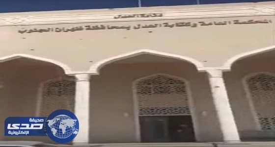 بالفيديو.. استشهاد رجل أمن في سقوط مقذوف حوثي على محكمة ظهران الجنوب