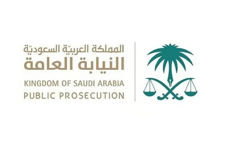 النيابة العامة: التشهير بالآخرين عبر الإنترنت يُعرّض مرتكبه للسجن والغرامة
