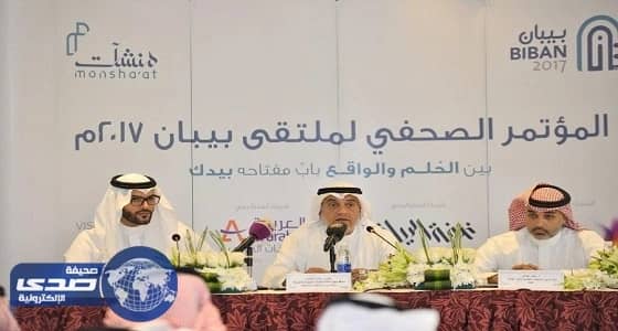 500 فرصة استثمارية لرواد الأعمال في بيبان 2017