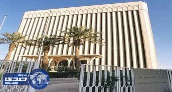 الصندوق الصناعي يوافق على تمويل 30 مشروعا دعما للتنمية الصناعية