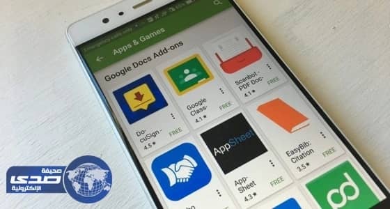 جوجل تضيف ميزة جديدة إلى متصفح " كروم "