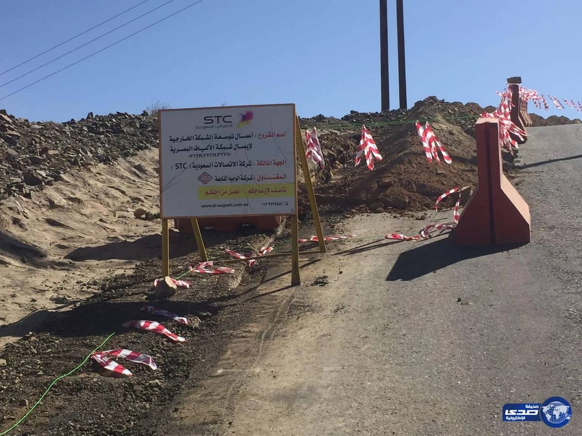 بالصور .. تجاوبا مع صدى تغطية محافظة غامد الزناد بخدمة الألياف البصرية 4G