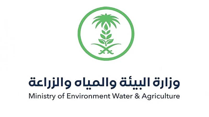 "البيئة" تمنح مهلةً إضافية لأصحاب محلات تقليل الملوحة لتصحيح أوضاعهم