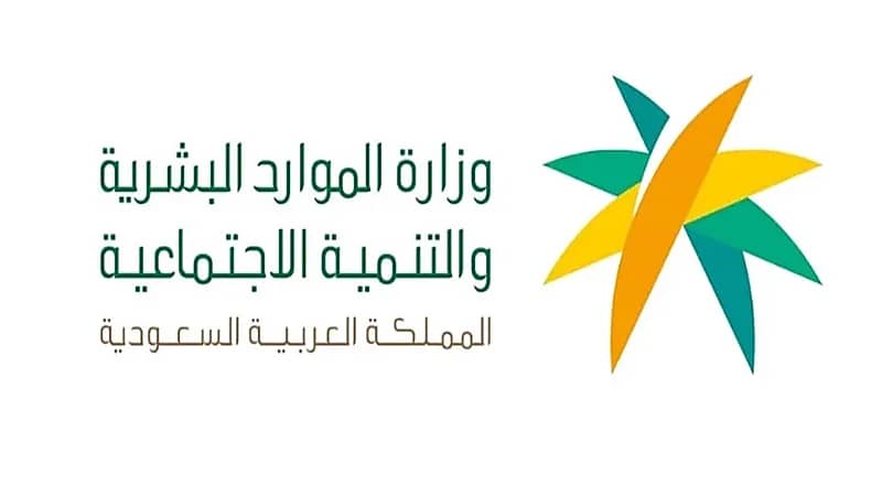 إيقاف وسحب تراخيص 25 مكتب استقدام