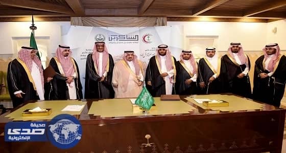 إطلاق مبادرة لإنشاء وتجهيز خمسة مراكز إسعافية على طريق (الرياض- الرين- بيشة)