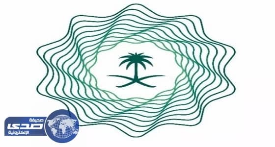 وزارة المالية تعلن اكتمال إنشاء برنامج الصكوك بالريال السعودي