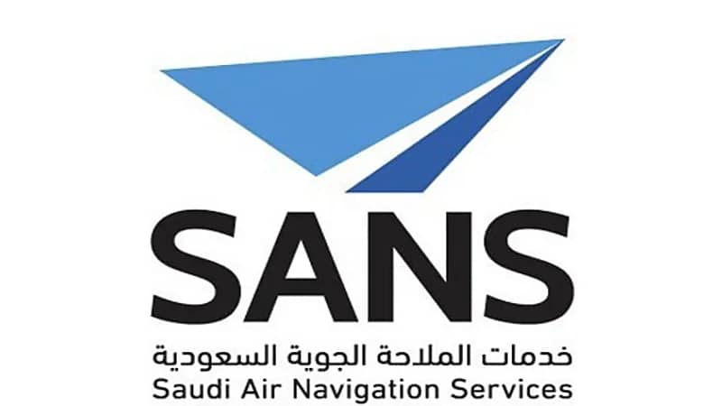 "الملاحة الجوية " تعلن عن وظائف شاغرة