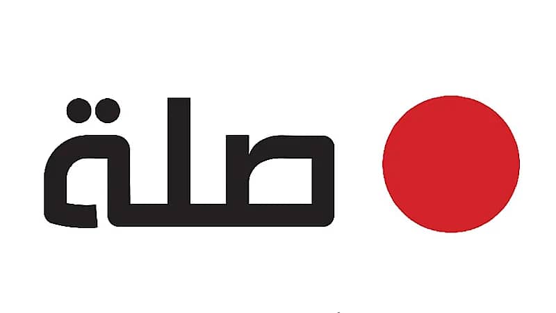 وظائف شاغرة عن بُعد بشركة صلة