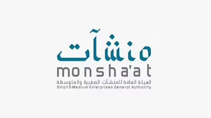 الهيئة العامة للمنشآت تفتح باب التقديم في برنامج " انطلاقة"