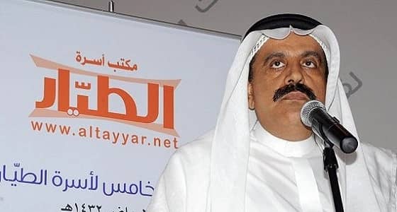 ويكيبيديا تحذف صفحة ناصر الطيار بعد أنباء عن توقيفه