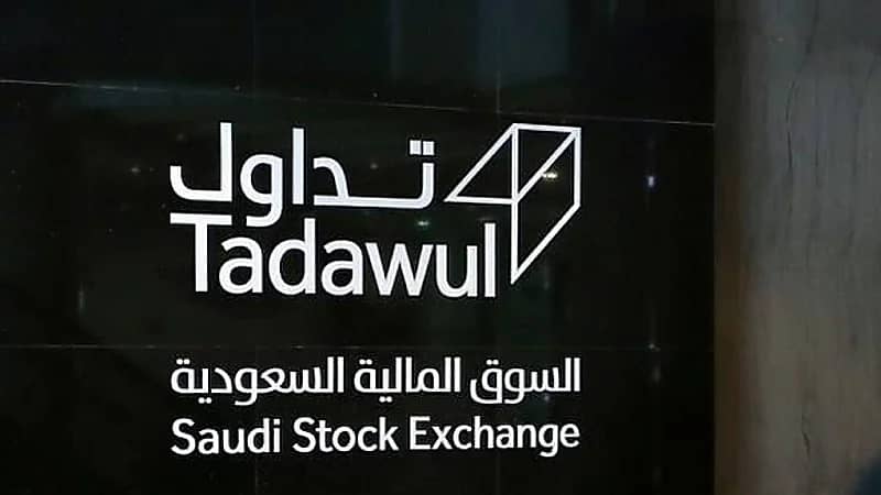 سهم جمجوم فارما يرتفع بنسبة 30% في أولى تداولاته بالسوق السعودية