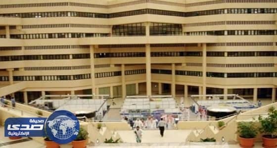 إعادة صياغة مقررات الثقافة الإسلامية بجامعة القصيم