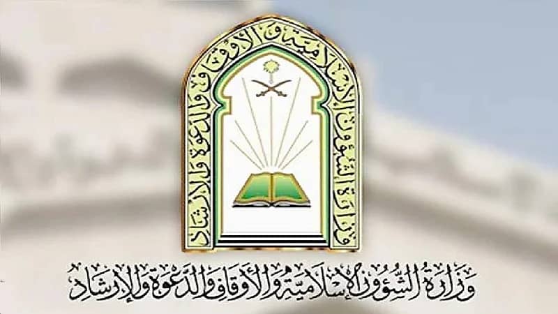 الشؤون الإسلامية ترصد تعديًا كهربائيًا بشرق الرياض