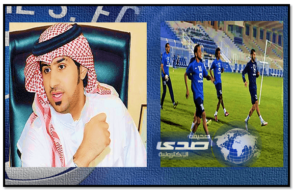 الهلال يؤدي مرانه استعداداً للقاء النصر والناقور يتكفل بألفي تذكرة