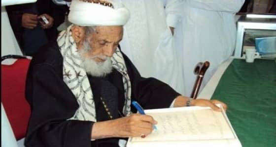 مليشيا الحوثي تتهم مفتي اليمن بالتهرب من تسديد الزكاة