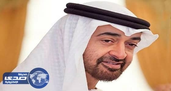 ولي عهد أبوظبي ووزير الخارجية الفرنسي يبحثان سبل محاربة الإرهاب وتجفيف منابعه