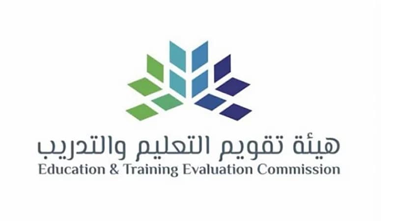 إتاحة الرخصة المهنية للوظائف التعليمية لمن تجاوزوا الاختبارين