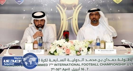 الهلال يبدأ رحلة الدفاع عن لقب بطولة حمدان بن محمد الدولية للناشئين