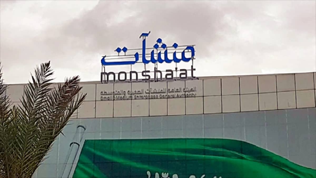 منشآت تكشف عن الأبواب السبعة لملتقى بيبان 2025